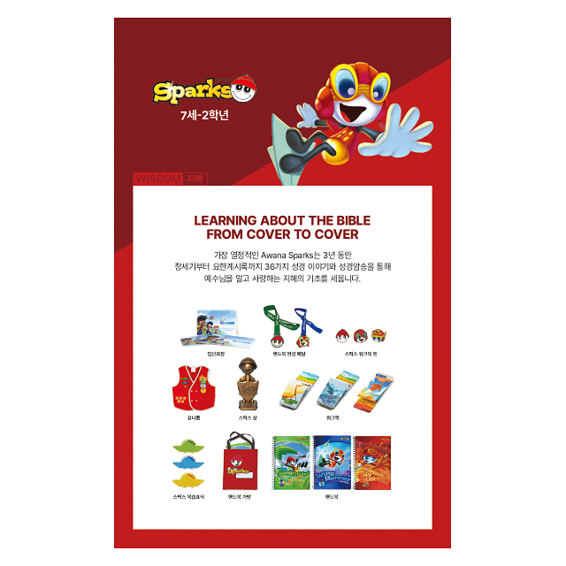 AK-C27 A209 - 비규격형