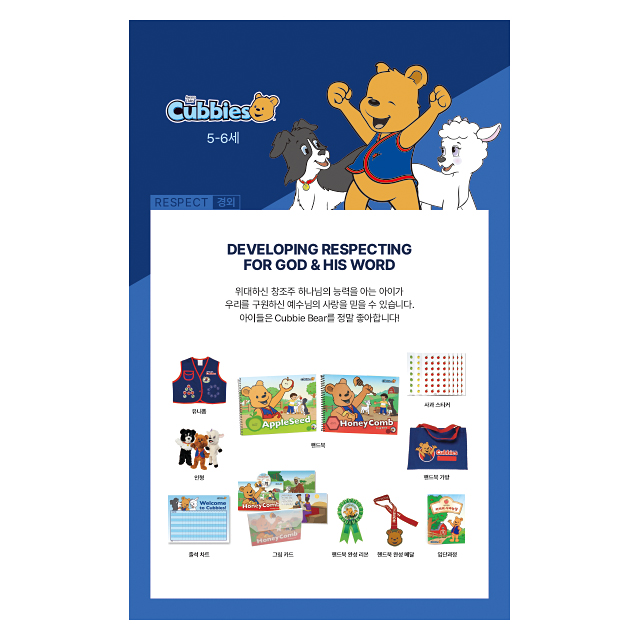 AK-C28 A208 - 비규격형