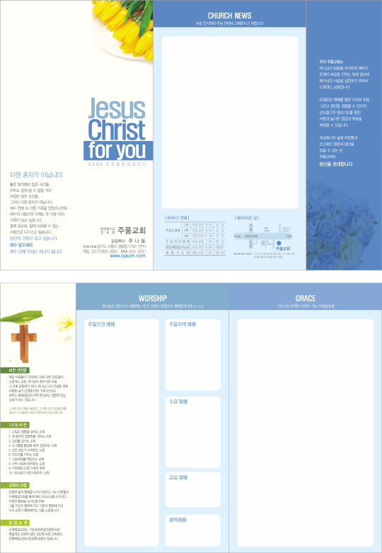 p75006 - 주보용지 2단+날개