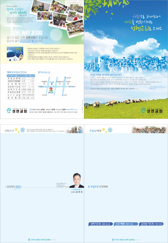 p75009 - 주보용지 2단