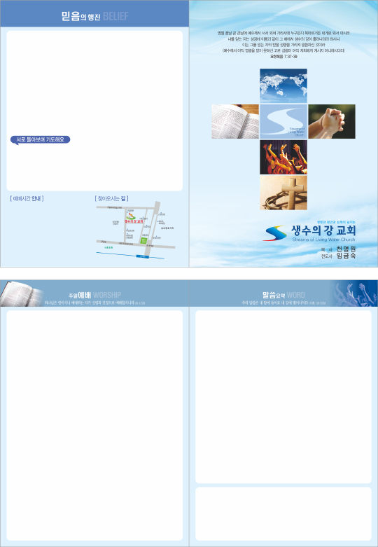 p75014 - 주보용지 2단