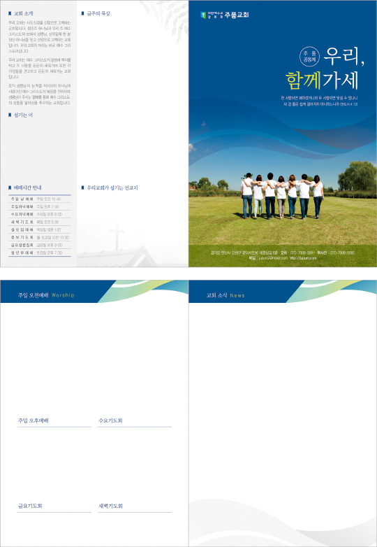 p75504 - 주보용지 2단