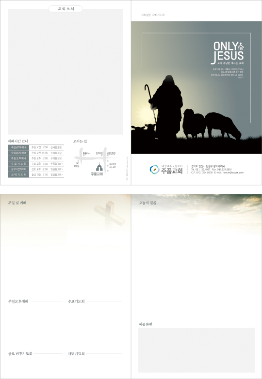 p75511 - 주보용지 2단