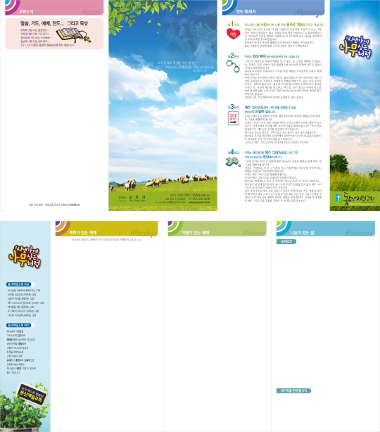 p76018-주보용지3단+날개