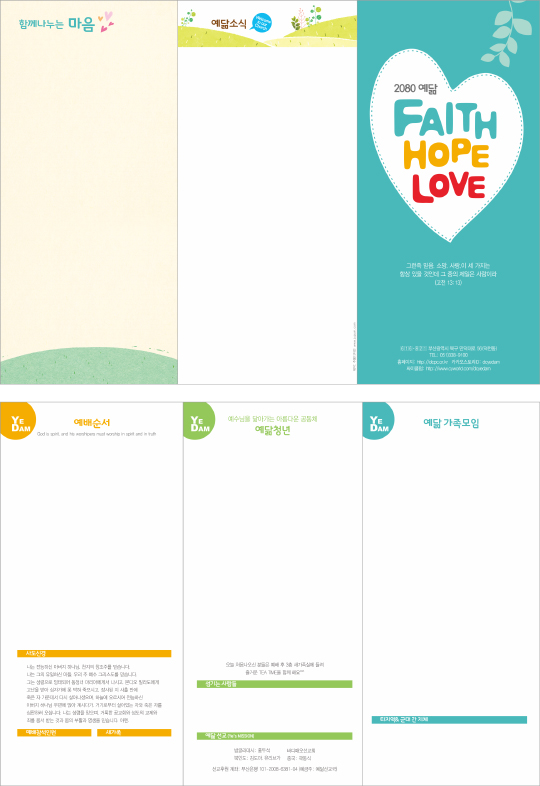 p76021-주보용지3단