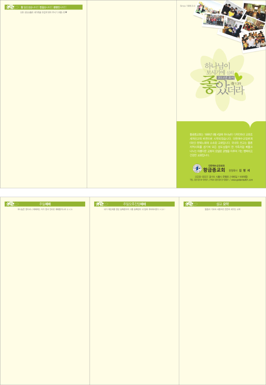 p76022-주보용지3단