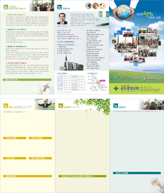 p76033-주보용지3단