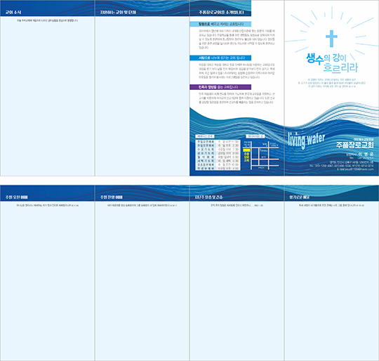 p77517 - 주보용지4단