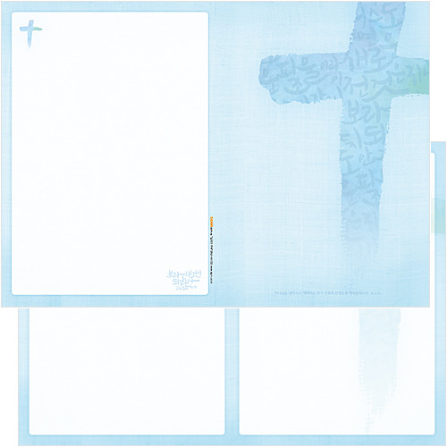 002-십자가주보-A4103