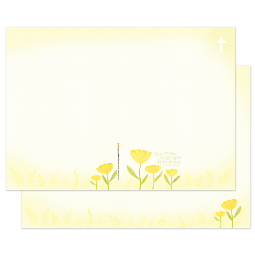 022-할렐루야주보-A4118