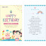 p58001 - 생일축하카드