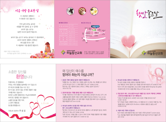 p54072-햇살좋은날