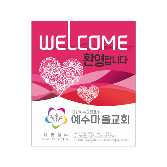 p57001-사각스티커