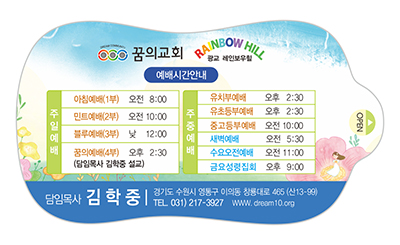 w5013 광교레인보우힐