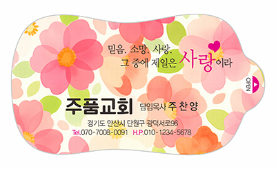 w5030 주품교회 물티슈