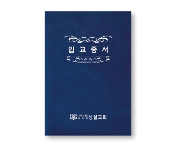 p68002-상장케이스