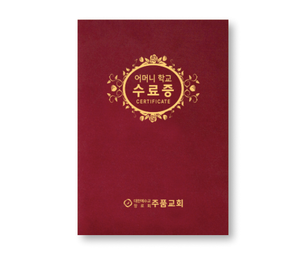 p68003-상장케이스