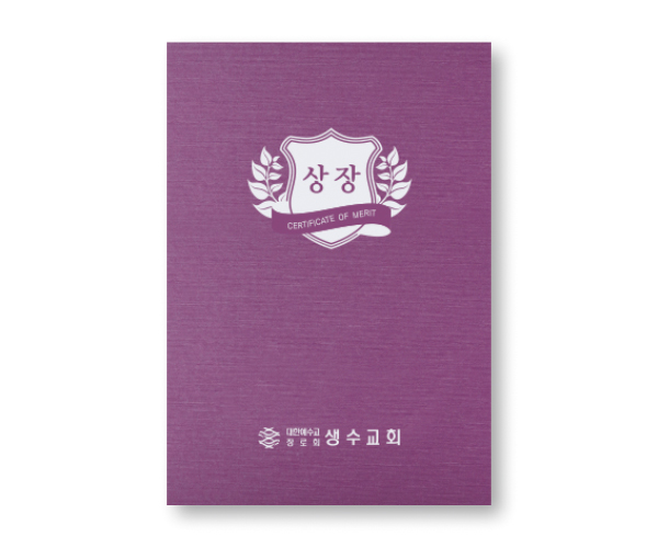 p68010-상장케이스