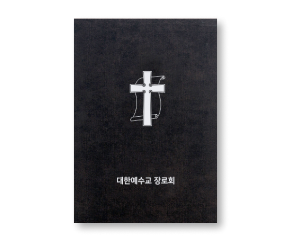 p68012-상장케이스