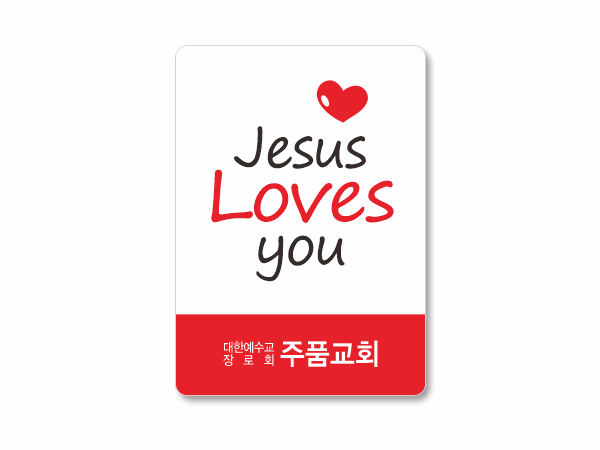 p62022-아크릴교패_사각형 55×80㎜