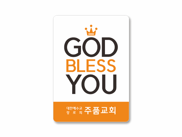 p62026-아크릴교패_사각형 55×80㎜