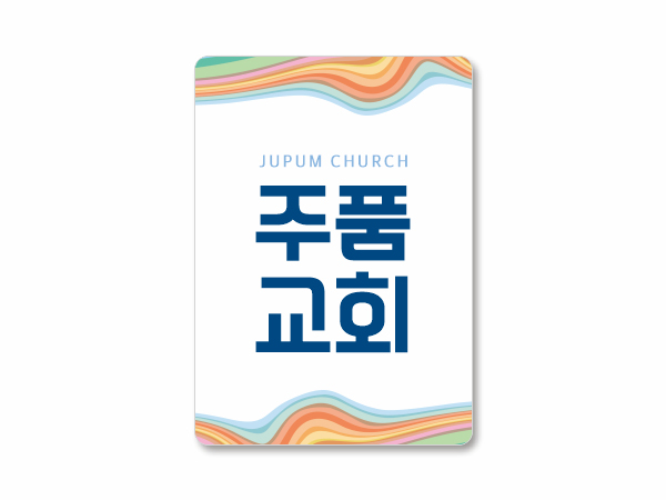 p62037-아크릴교패_사각형 55×80㎜