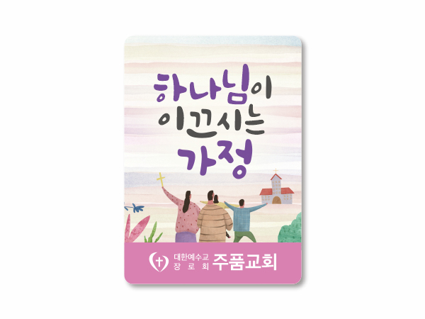 p62046-아크릴교패_사각형 55×80㎜