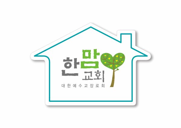 p62501-아크릴교패_자유형 80×55㎜