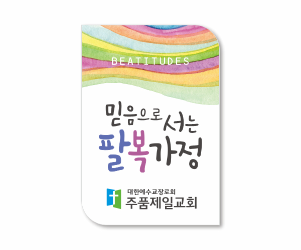 p62506-아크릴교패_자유형 55×80㎜