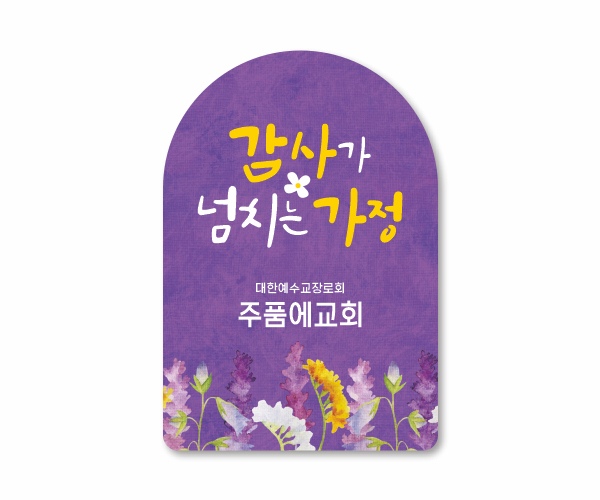 p62516-아크릴교패_자유형 55×80㎜