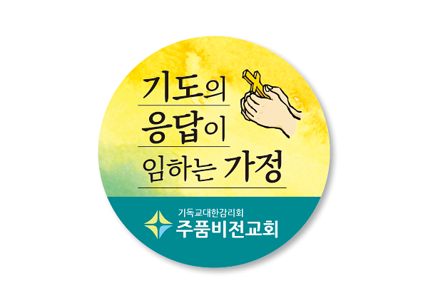 p62517-아크릴교패_자유형 67×67㎜