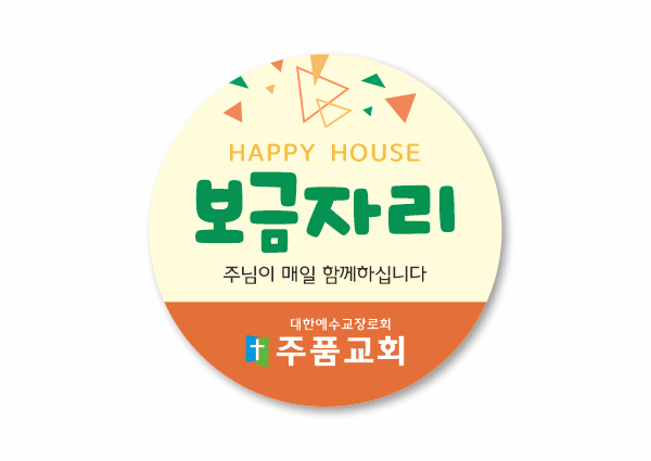 p62518-아크릴교패_자유형 67×67㎜