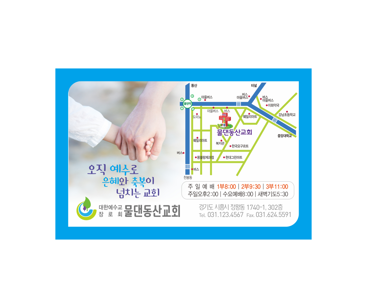 p57004-사각스티커