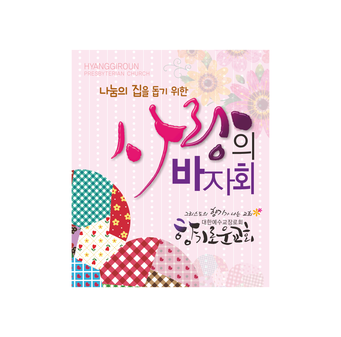 p57005-사각스티커