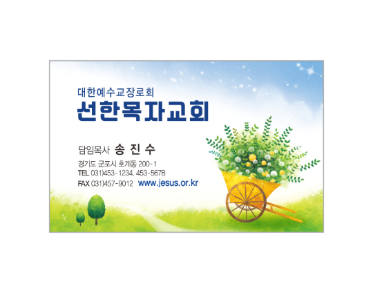 p57012-사각스티커