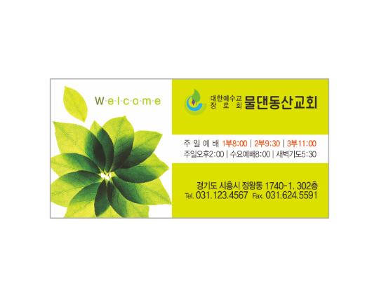 p57015-사각스티커