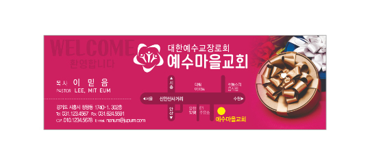 p57016-사각스티커