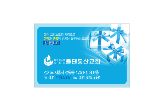 p57017-사각스티커