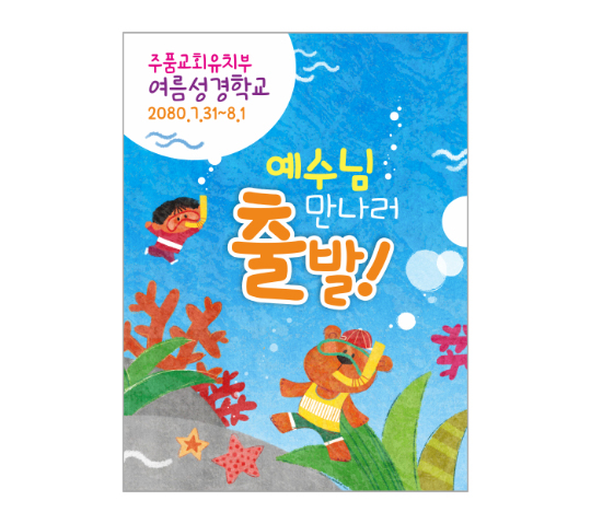 p57025-사각스티커