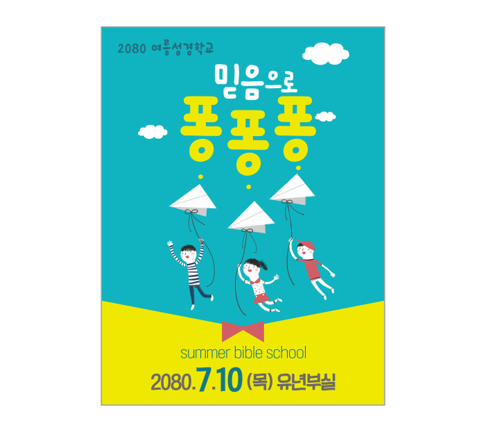 p57026-사각스티커