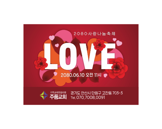 p57027-사각스티커