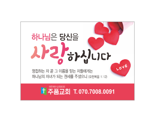 p57032-사각스티커