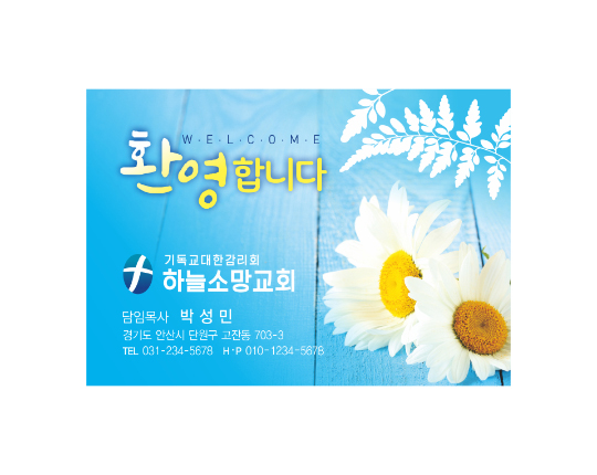 p57035-사각스티커