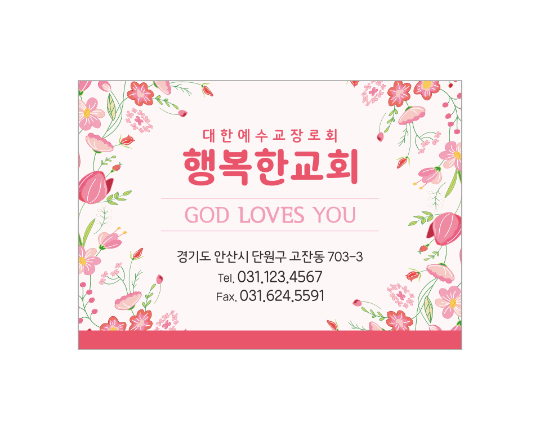 p57040-사각스티커