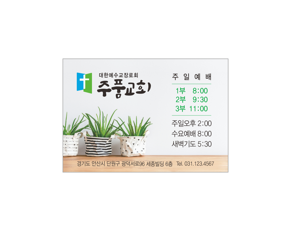 p57045-사각스티커