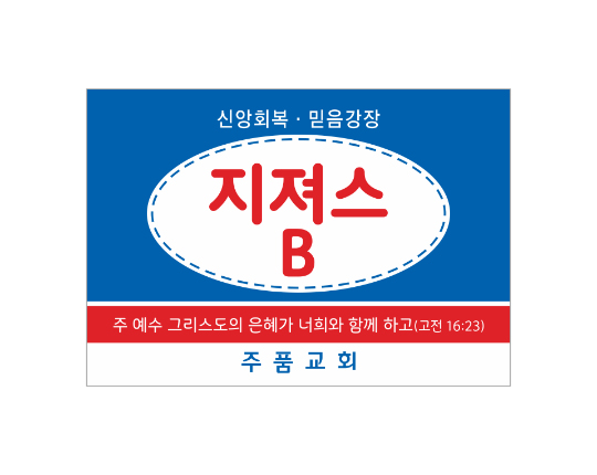 p57048-사각스티커