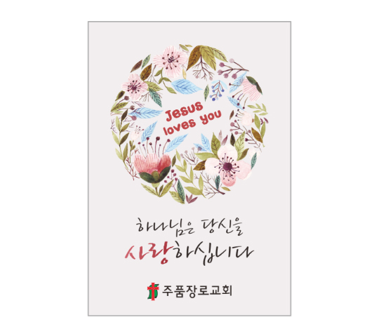 p57051-사각스티커