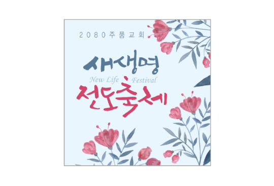 p57055-사각스티커