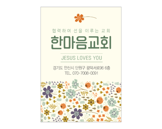 p57056-사각스티커