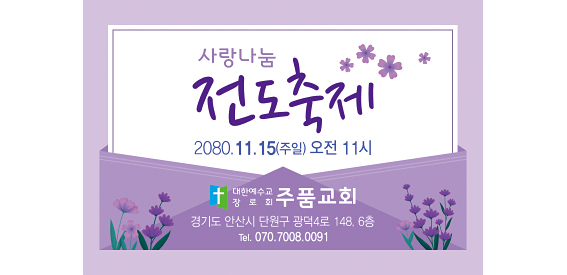 p57059-사각스티커